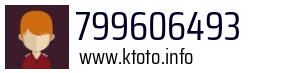 799606493