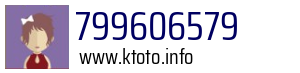 799606579
