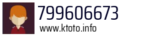 799606673