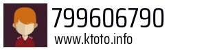 799606790