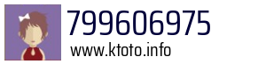 799606975