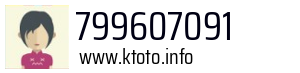 799607091