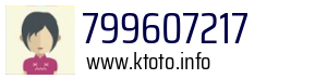 799607217