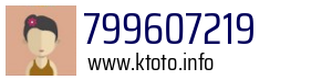 799607219