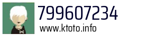 799607234
