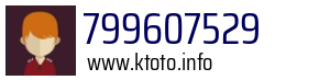 799607529