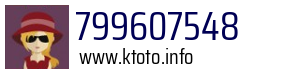 799607548