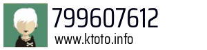 799607612