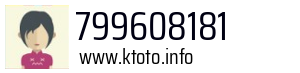 799608181
