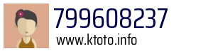 799608237