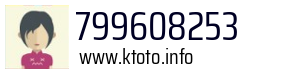 799608253