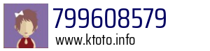 799608579