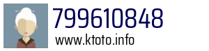 799610848