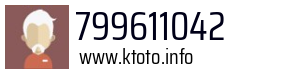 799611042