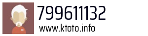 799611132