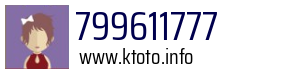 799611777