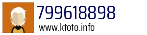 799618898