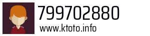 799702880
