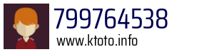 Numer telefonu 799764538 799764538