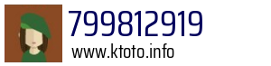 799812919