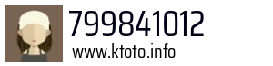 799841012