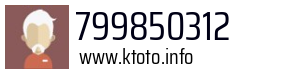 799850312