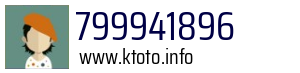 799941896