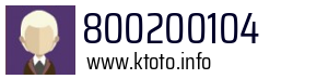 Numer telefonu 800200104 800200104