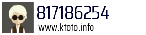 817186254
