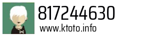 817244630