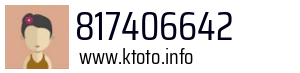 817406642