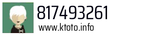 817493261