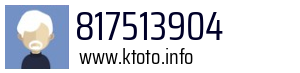 817513904