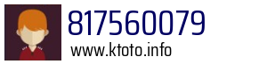 817560079