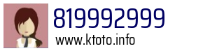 819992999