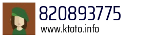 820893775
