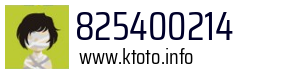 825400214