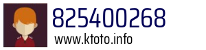 825400268