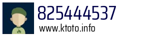 825444537