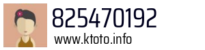 825470192