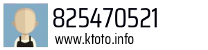 825470521