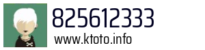 825612333