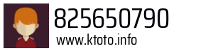 825650790