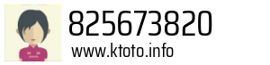 825673820