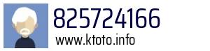825724166