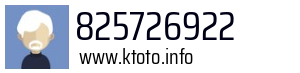 825726922
