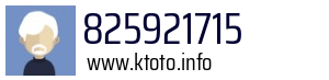 825921715
