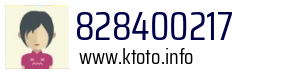 828400217