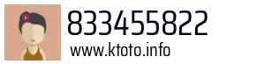 Numer telefonu 833455822 833455822