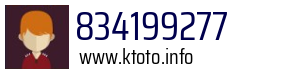 Numer telefonu 834199277 834199277